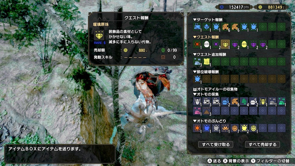 f:id:limit6577:20211008073004j:image