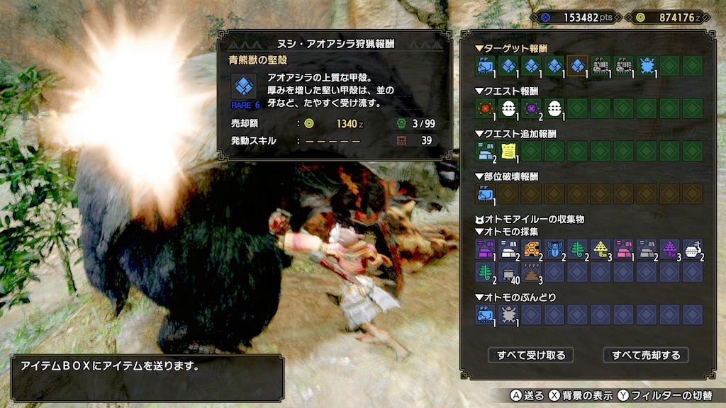 f:id:limit6577:20211008073011j:image