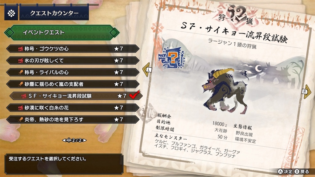 f:id:limit6577:20211009095919j:image