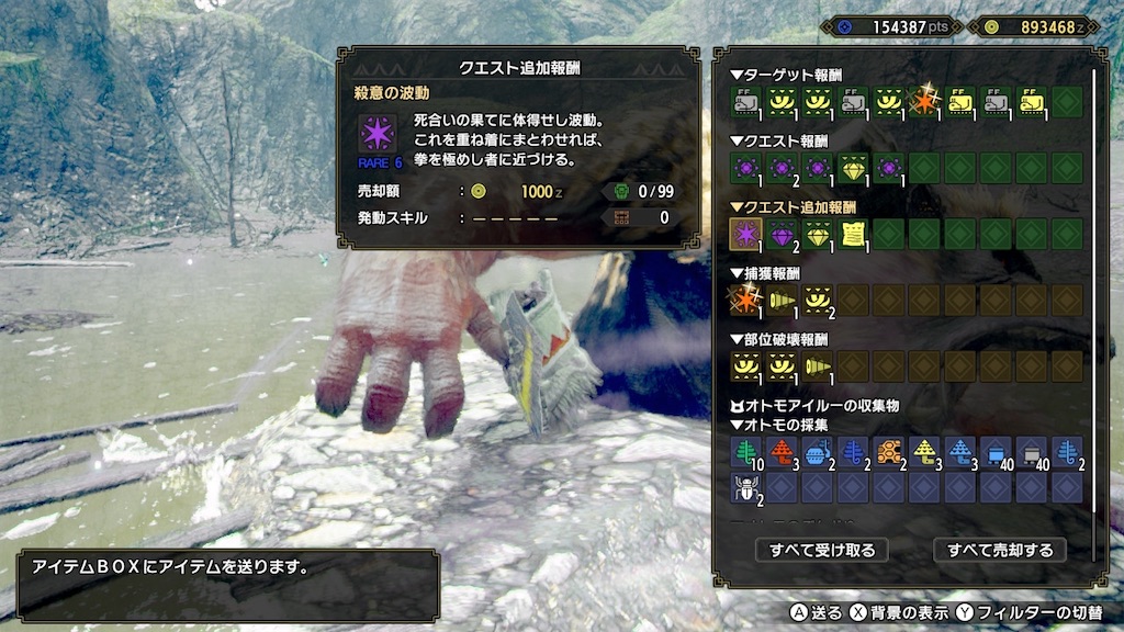 f:id:limit6577:20211009095932j:image