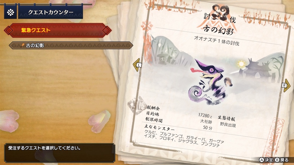 f:id:limit6577:20211010095427j:image