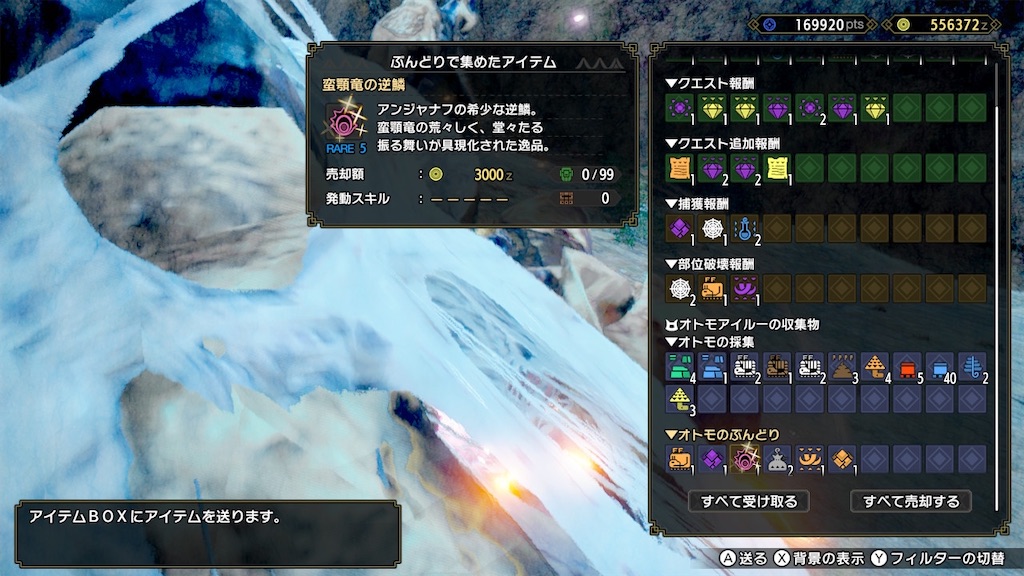 f:id:limit6577:20211011070013j:image