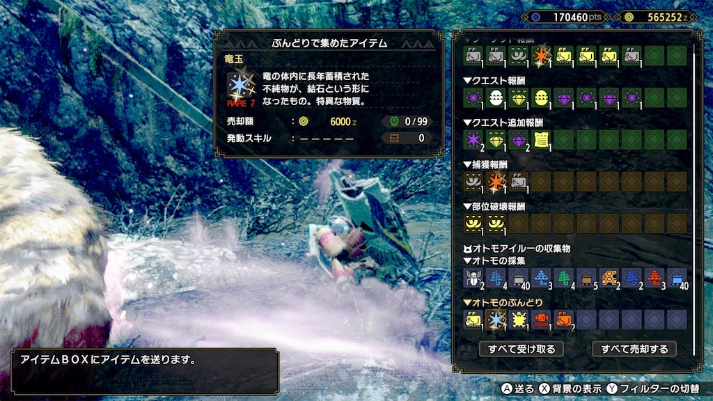 f:id:limit6577:20211011070022j:image