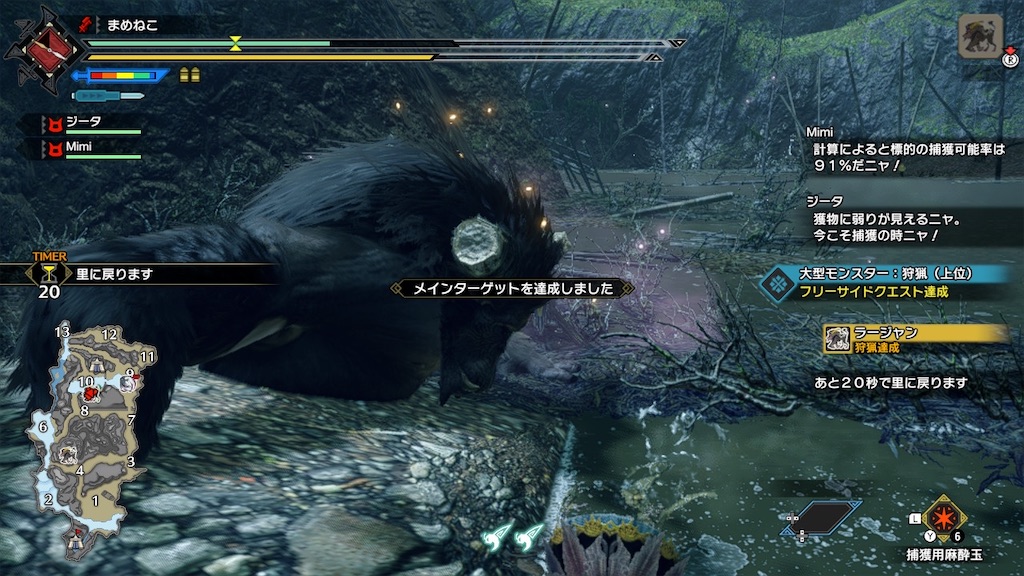 f:id:limit6577:20211011070029j:image