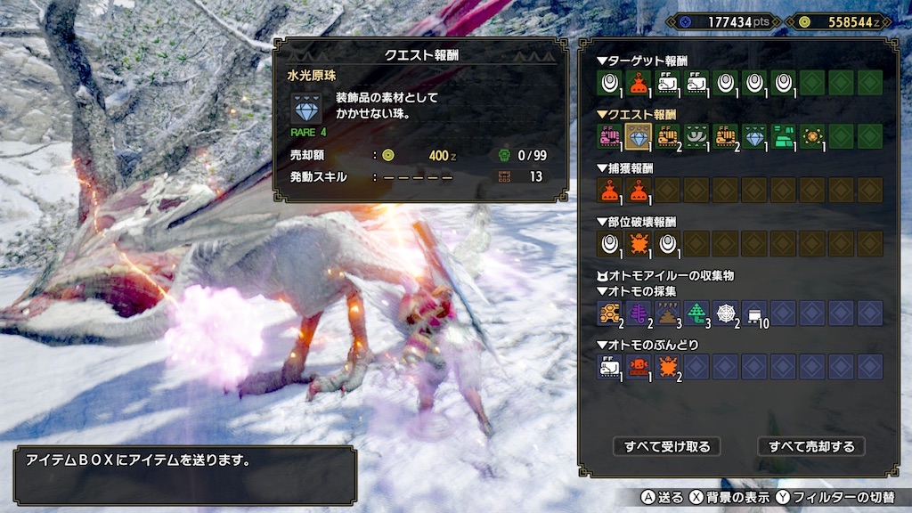 f:id:limit6577:20211012064538j:image