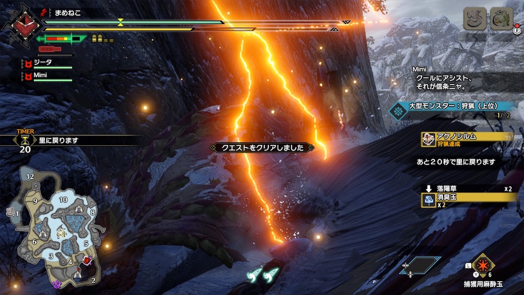 f:id:limit6577:20211012064540j:image