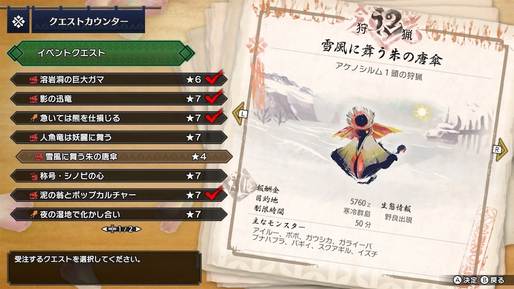 f:id:limit6577:20211012064559j:image