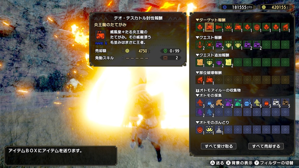 f:id:limit6577:20211014070237j:image