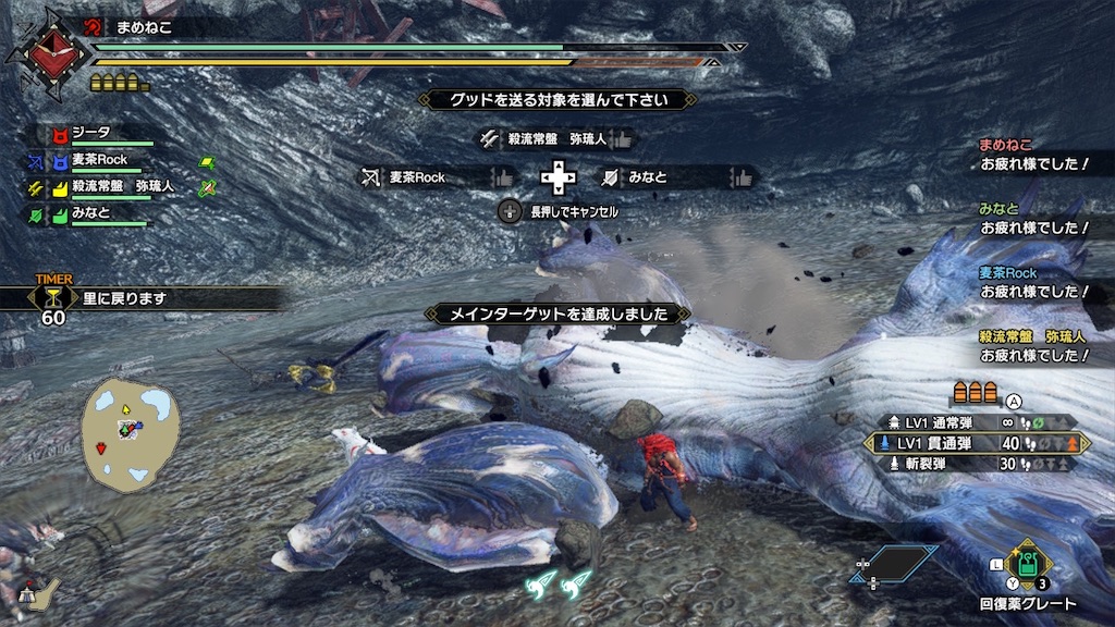 f:id:limit6577:20211016164345j:image