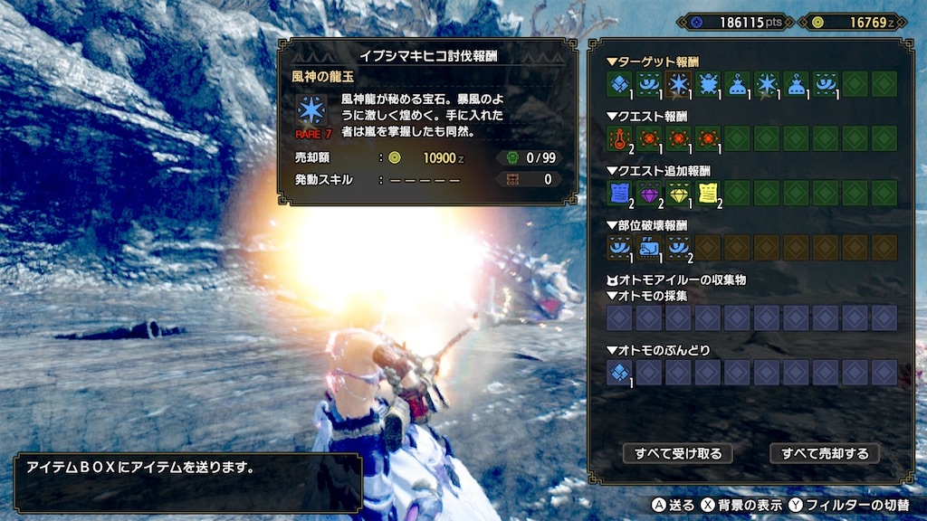 f:id:limit6577:20211016164347j:image