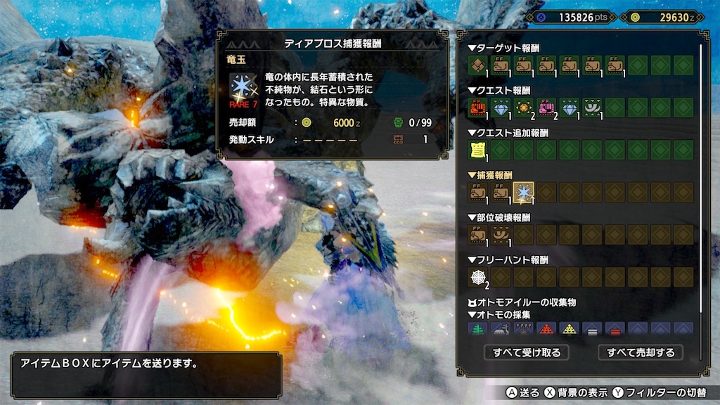 f:id:limit6577:20211017112116j:image f:id:limit6577:20211017112116j:image
