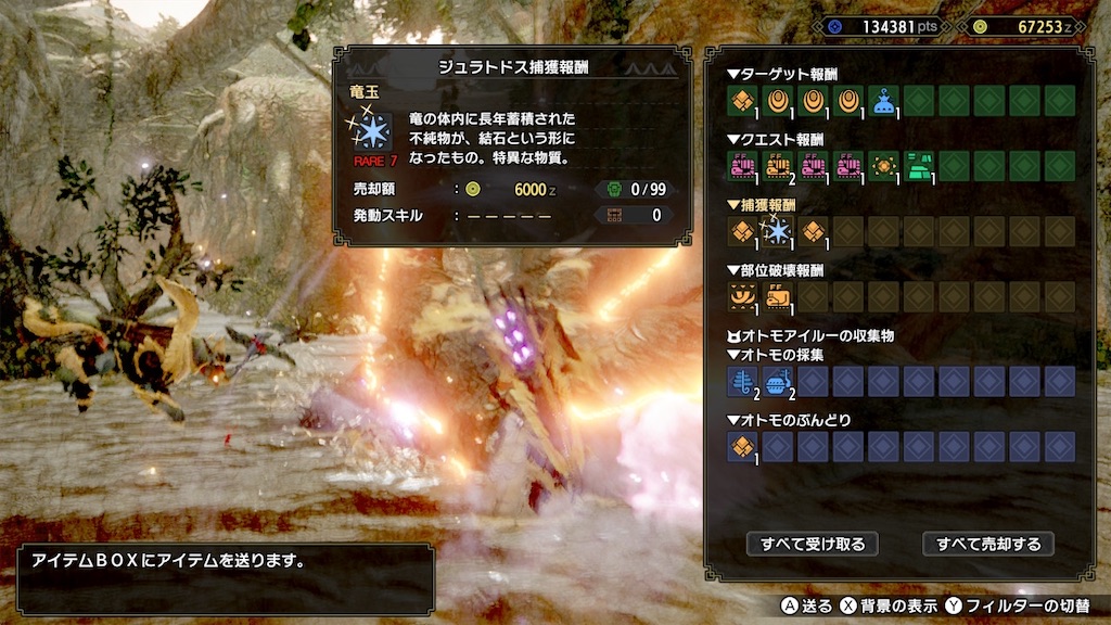 f:id:limit6577:20211019071920j:image