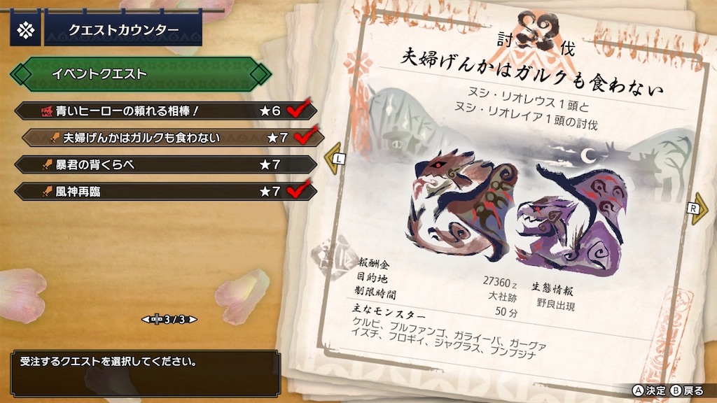 f:id:limit6577:20211020071957j:image