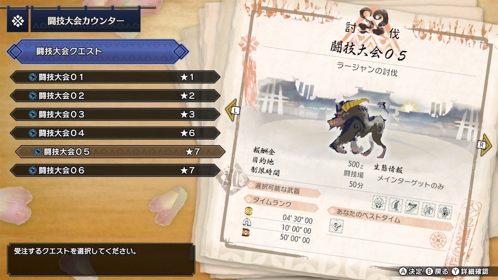 f:id:limit6577:20211022070029j:image