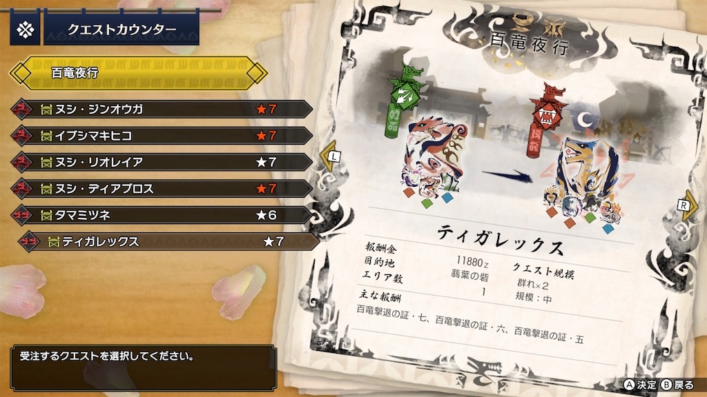 f:id:limit6577:20211022070036j:image