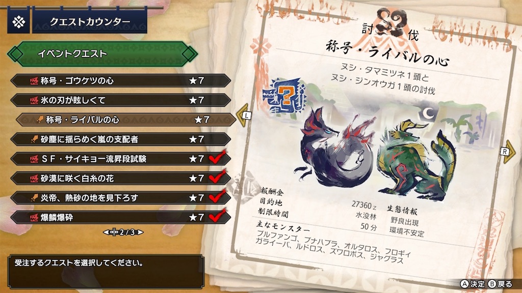 f:id:limit6577:20211022070039j:image
