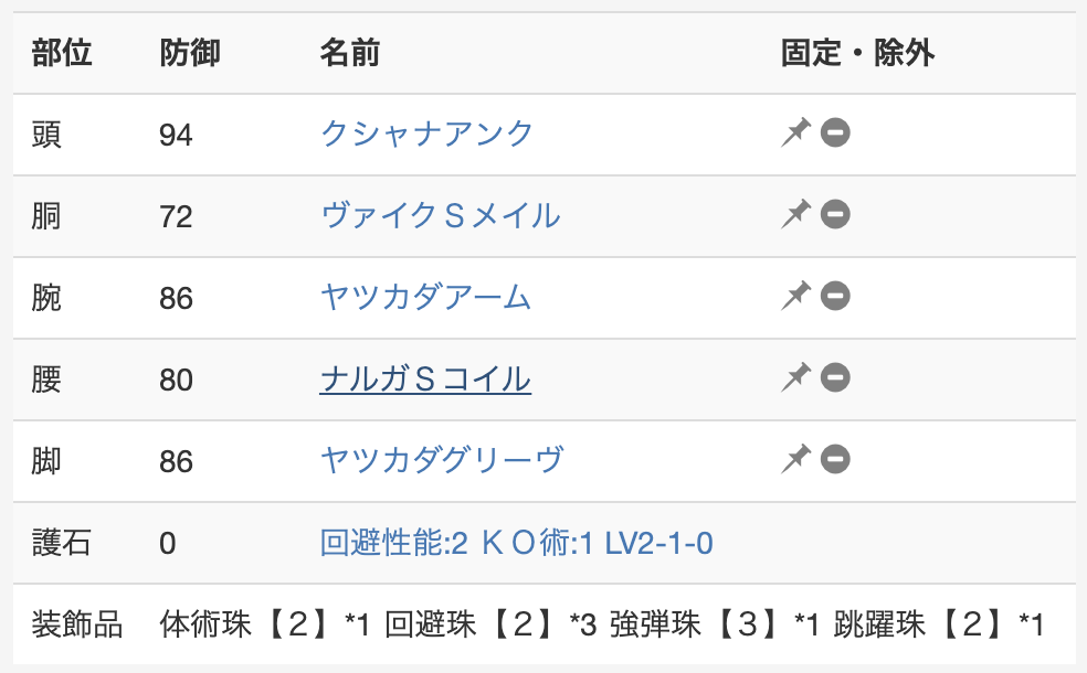 f:id:limit6577:20211022072517p:plain