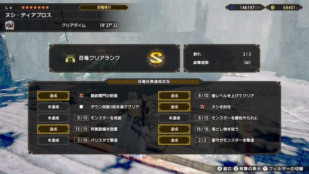 f:id:limit6577:20211023160646j:image