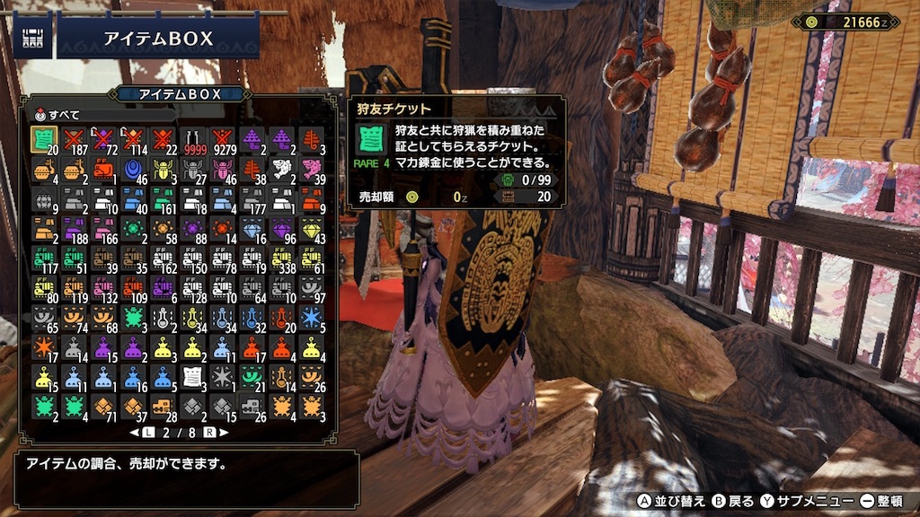 f:id:limit6577:20211026072957j:image