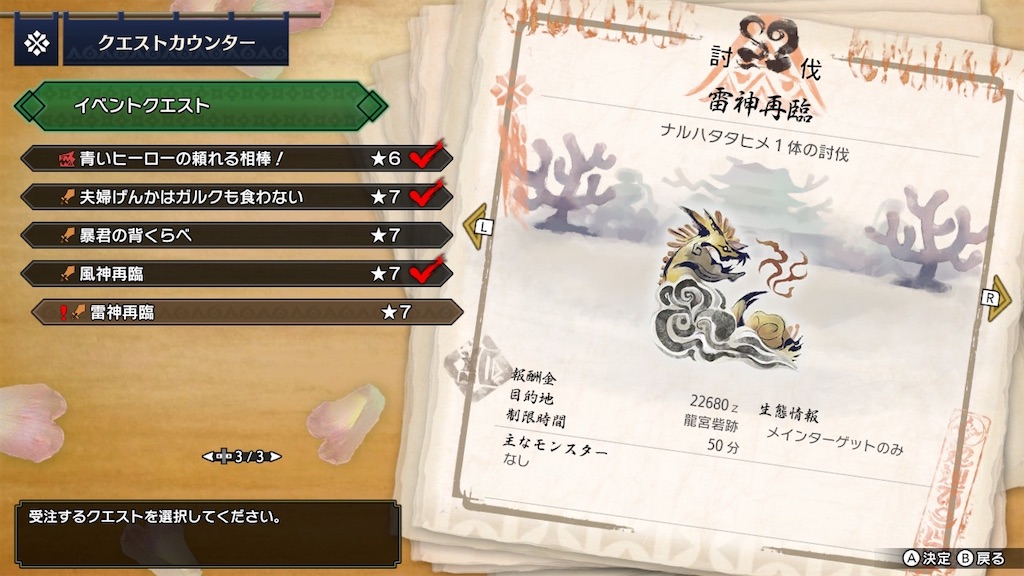 f:id:limit6577:20211027072515j:image