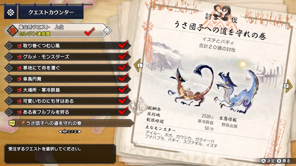 f:id:limit6577:20211027072518j:image