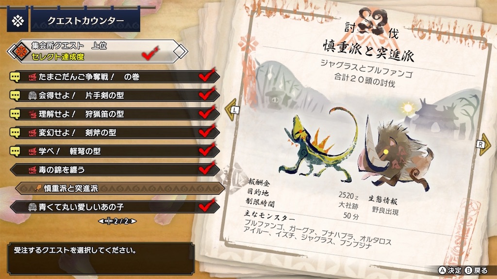 f:id:limit6577:20211028071032j:image