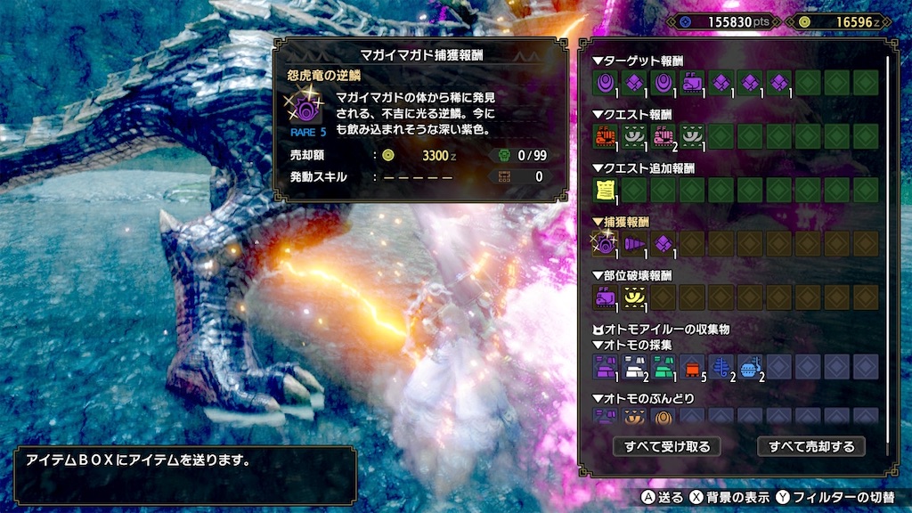 f:id:limit6577:20211028235903j:image