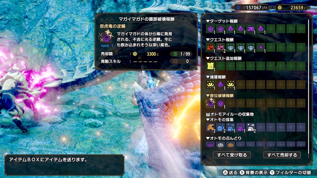f:id:limit6577:20211028235952j:image