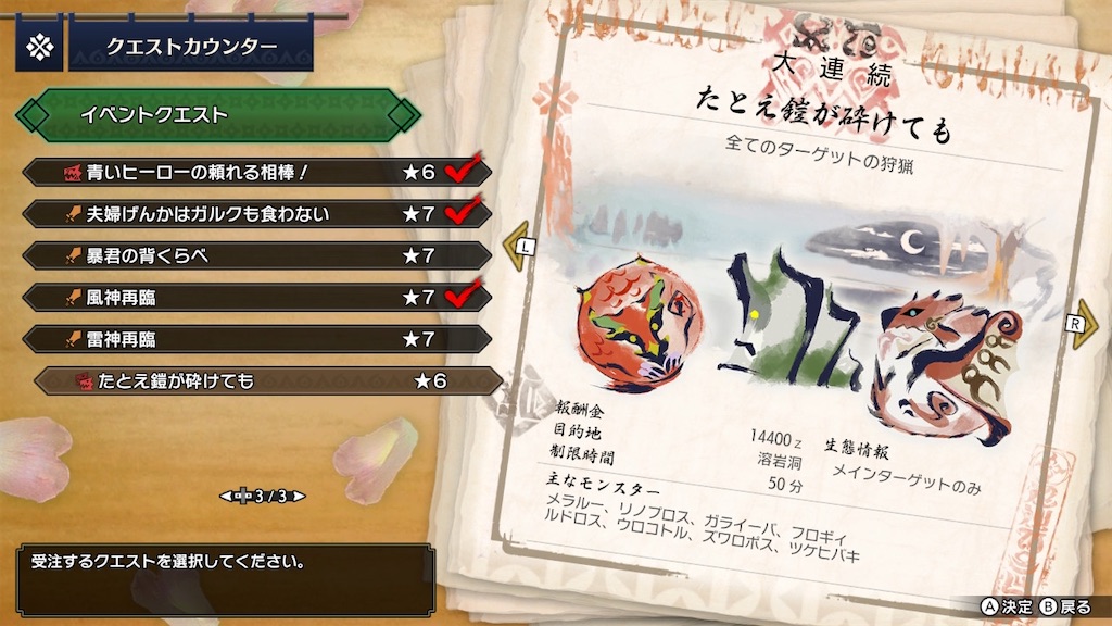 f:id:limit6577:20211105071126j:image