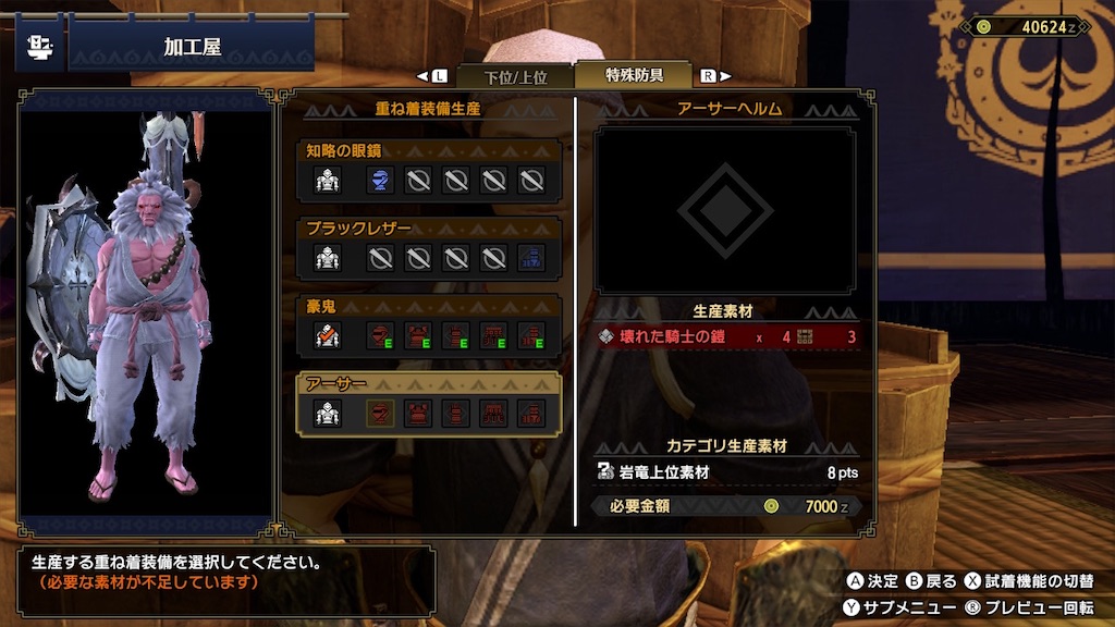 f:id:limit6577:20211105071129j:image