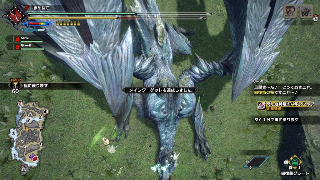 f:id:limit6577:20211111094035j:image