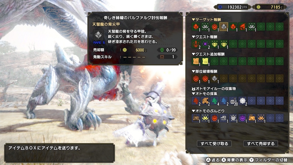 f:id:limit6577:20211111125416j:image