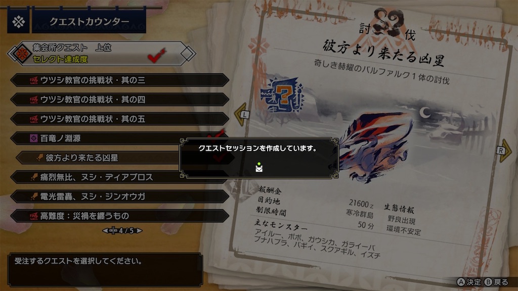 f:id:limit6577:20211112071309j:image