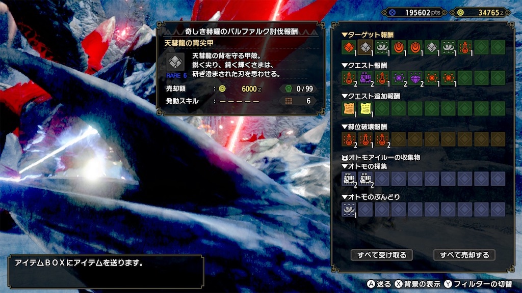 f:id:limit6577:20211112071326j:image