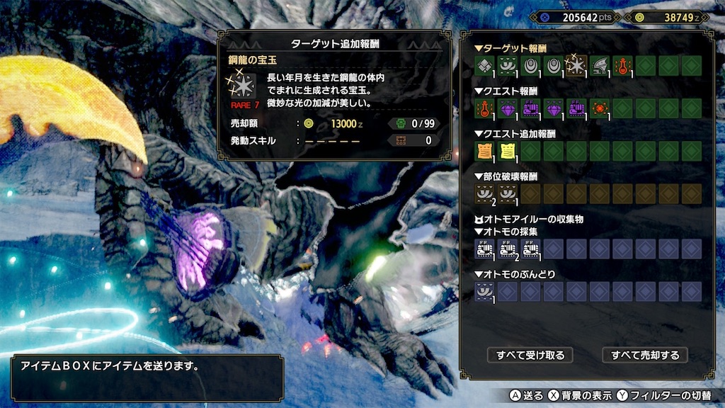 f:id:limit6577:20211119081702j:image
