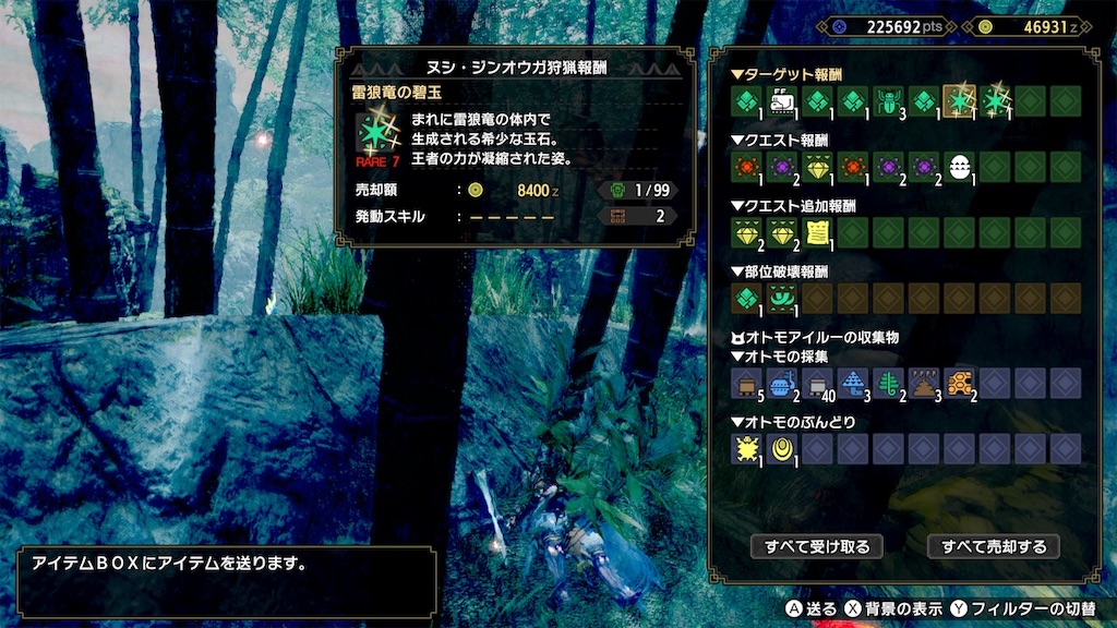 f:id:limit6577:20211122192847j:image