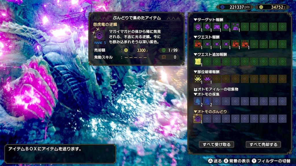 f:id:limit6577:20211124071321j:image f:id:limit6577:20211124071321j:image