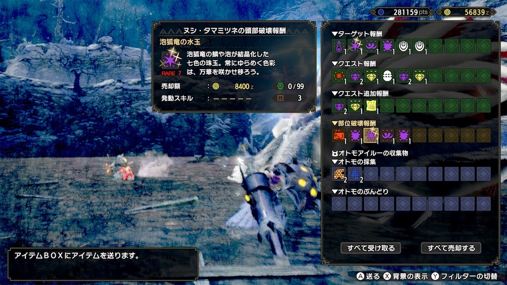 f:id:limit6577:20211207073608j:image