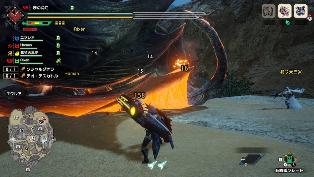 f:id:limit6577:20211216071444j:image