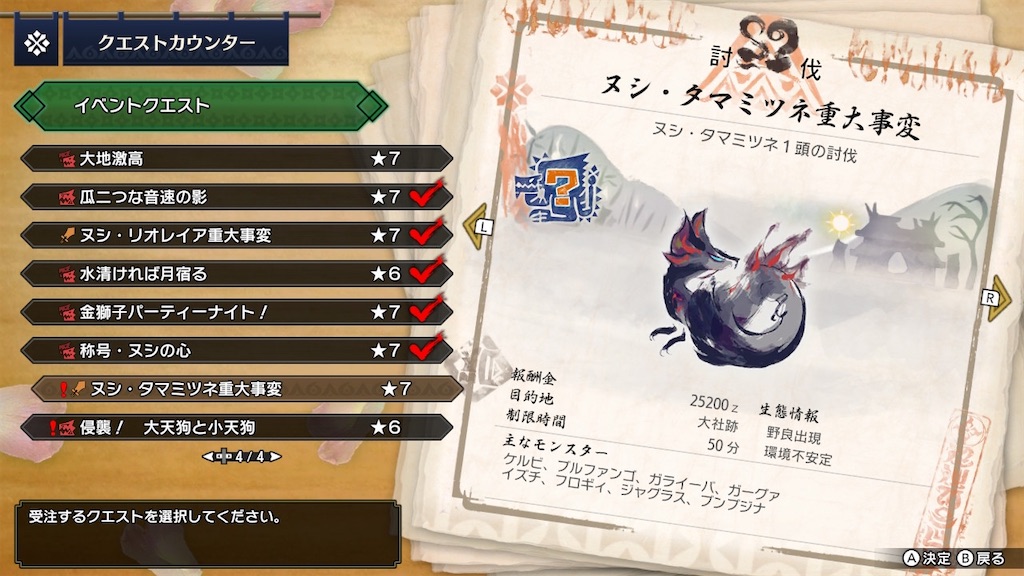 f:id:limit6577:20211218154214j:image