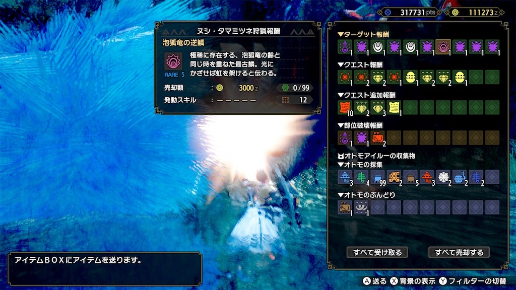 f:id:limit6577:20211218154224j:image
