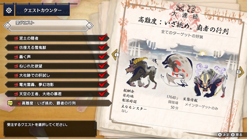 f:id:limit6577:20211219203006j:image