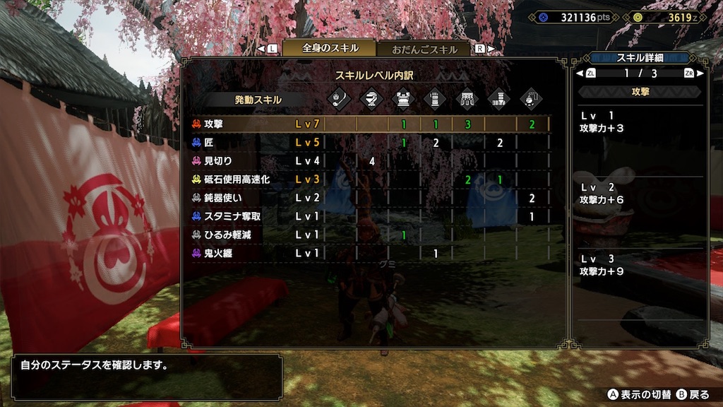 f:id:limit6577:20211220231007j:image