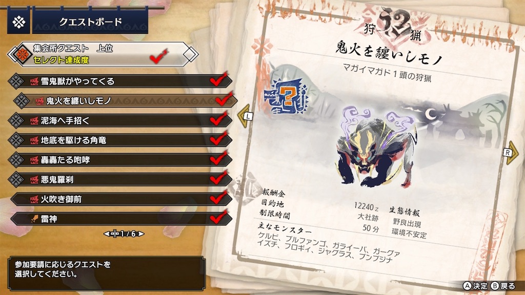 f:id:limit6577:20211220231012j:image