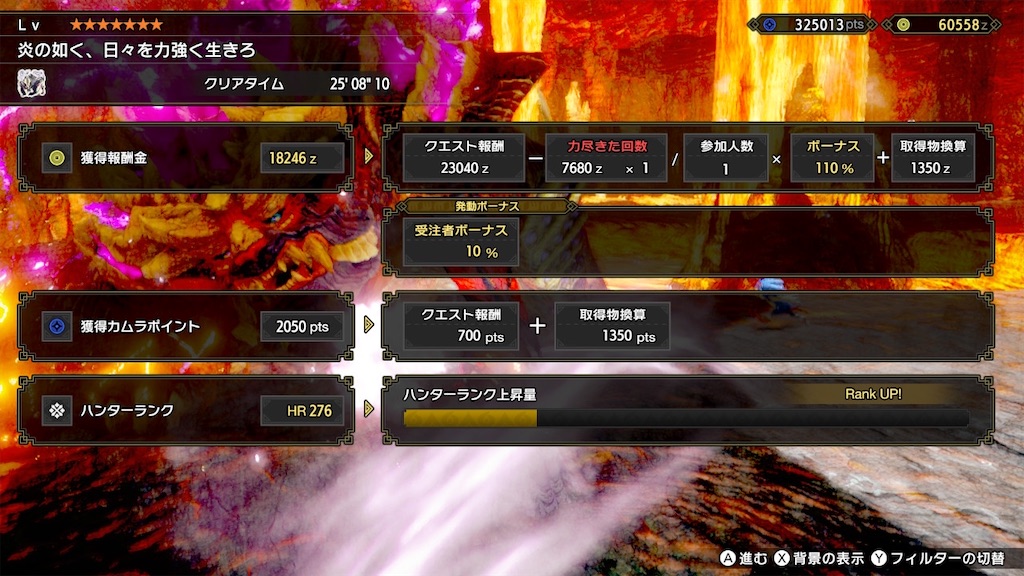 f:id:limit6577:20211225081628j:image