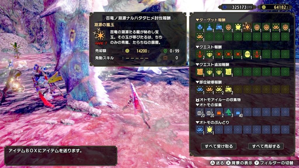 f:id:limit6577:20211228114915j:image