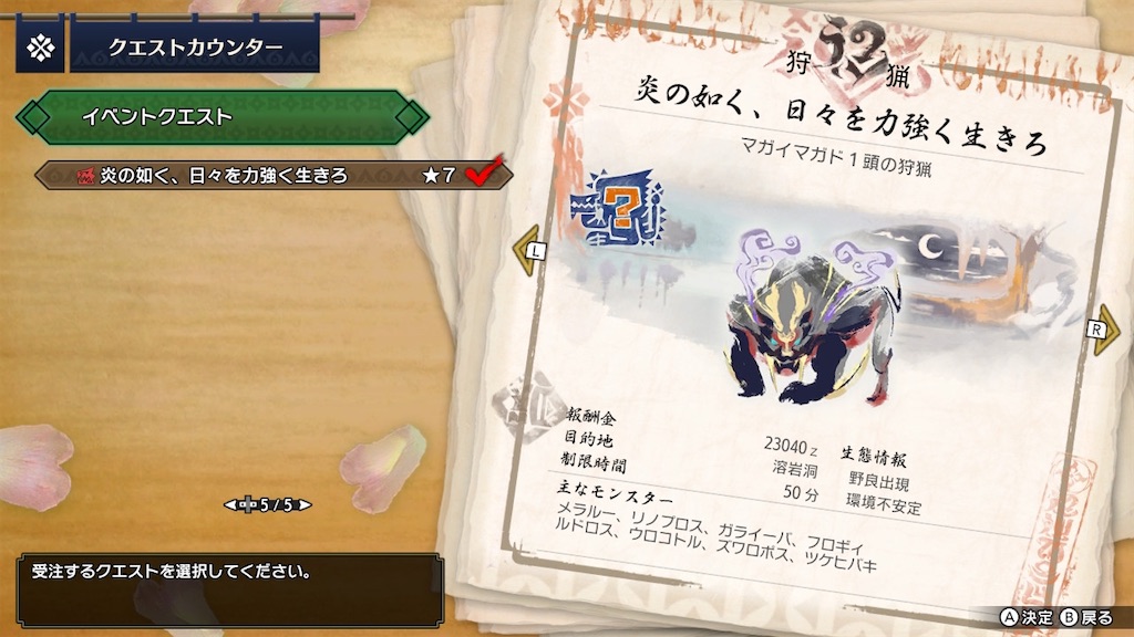 f:id:limit6577:20211230165537j:image