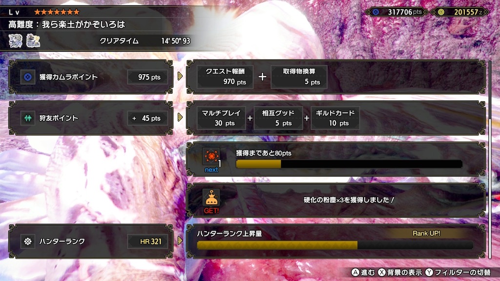 f:id:limit6577:20220108152241j:image