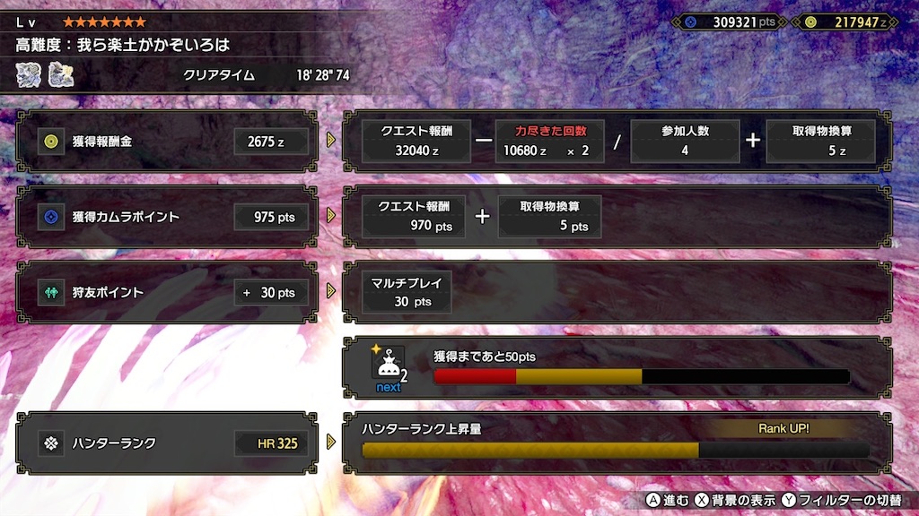 f:id:limit6577:20220110194551j:image