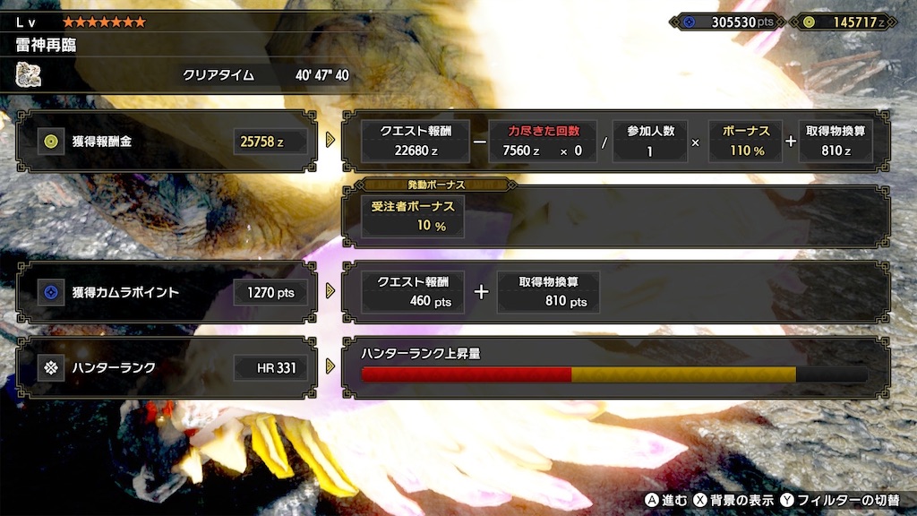 f:id:limit6577:20220114072113j:image f:id:limit6577:20220114072113j:image